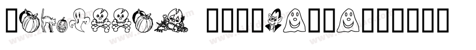 Magettas DEMOro-Bo字体转换